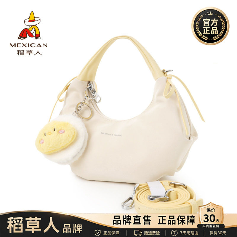 【官方正品】假一赔十稻草人