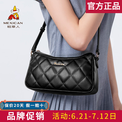 【官方正品】假一赔十稻草人
