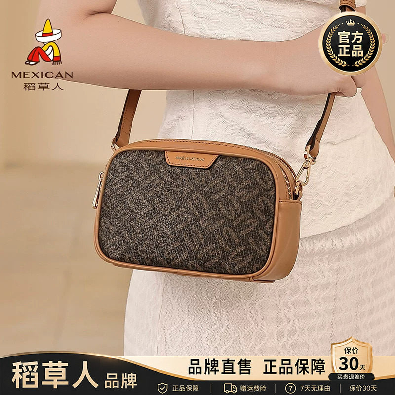 稻草人【官方正品】假一赔十