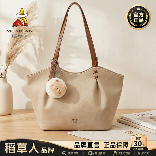 稻草人【官方正品】假一赔十