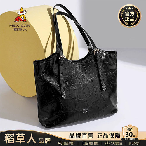 稻草人包包女包2026新款托特包大容量时尚通勤单肩包女腋下包正品