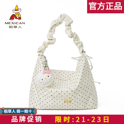 稻草人【官方正品】假一赔十