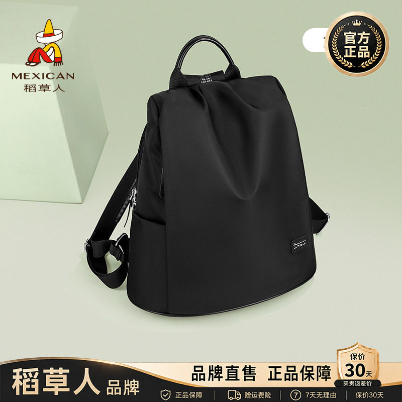 稻草人直售假一赔四正品保障图片