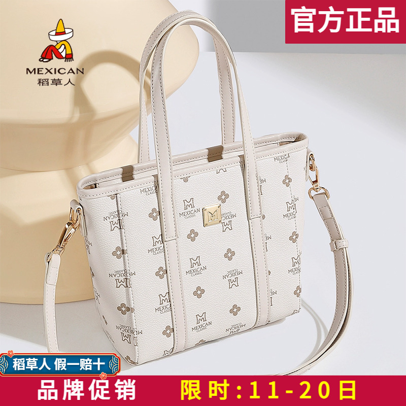 【官方正品】假一赔十稻草人