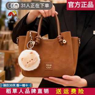 稻草人包包女包2026新款时尚复古手提托特包斜挎包女士单肩包正品