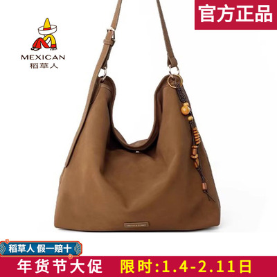 稻草人【官方正品】假一赔十