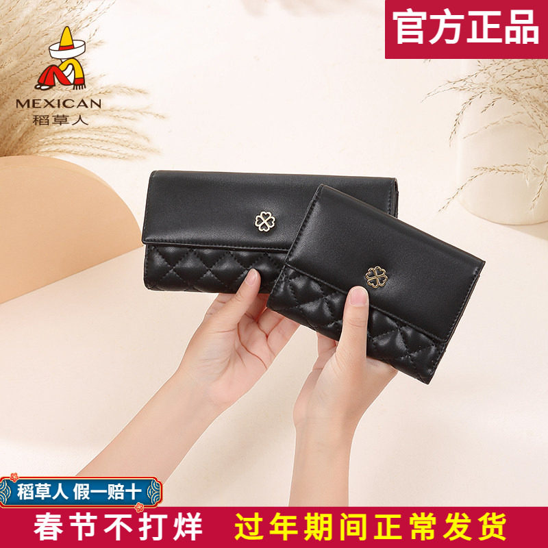 稻草人女包真皮零钱包2026新款可爱多功能大容量短款4折钱包卡包