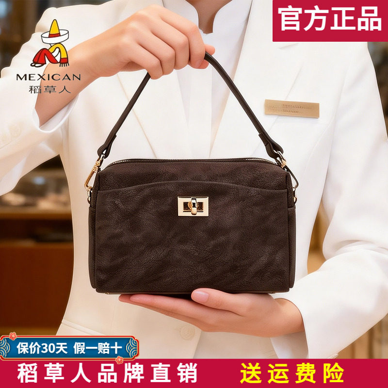 稻草人包包女包2026新款简约手提相机包时尚小方包单肩斜挎包正品