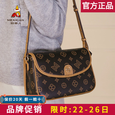 【官方正品】假一赔十稻草人