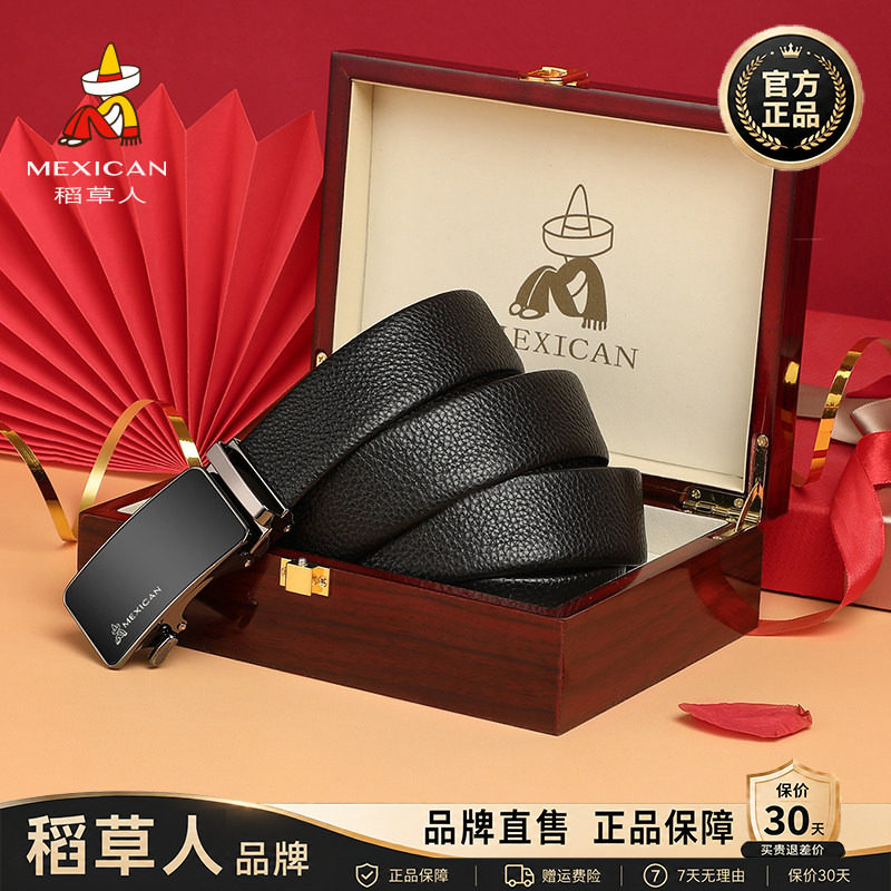 稻草人【官方正品】假一赔十