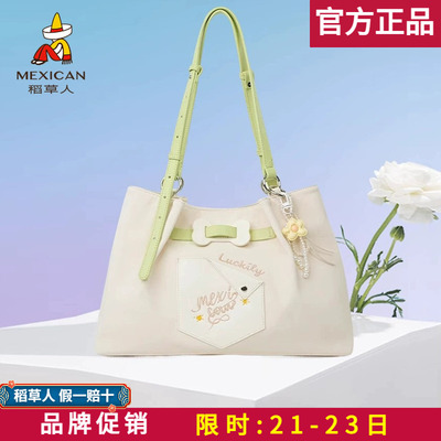 【官方正品】假一赔十稻草人