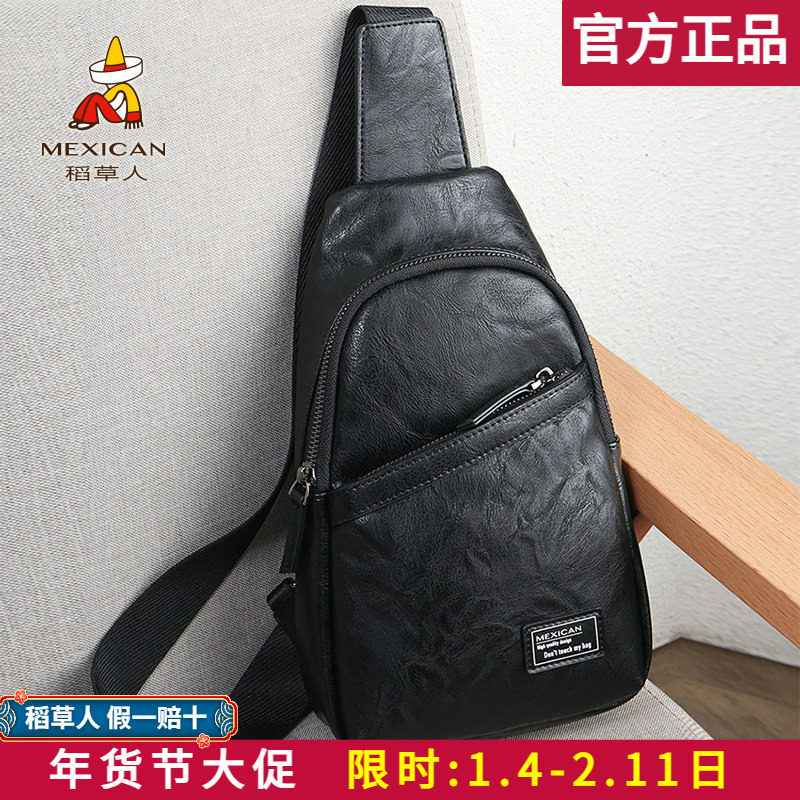 稻草人男包2026新款潮胸包背包单肩斜挎小包包运动休闲百搭小挎包