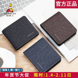 稻草人钱包男短款青年潮牌新款牛津布学生帆布简约钱夹男士皮夹潮