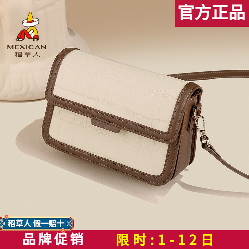 【官方正品】稻草人品牌直售