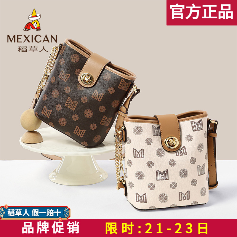 稻草人直售,正品认证!