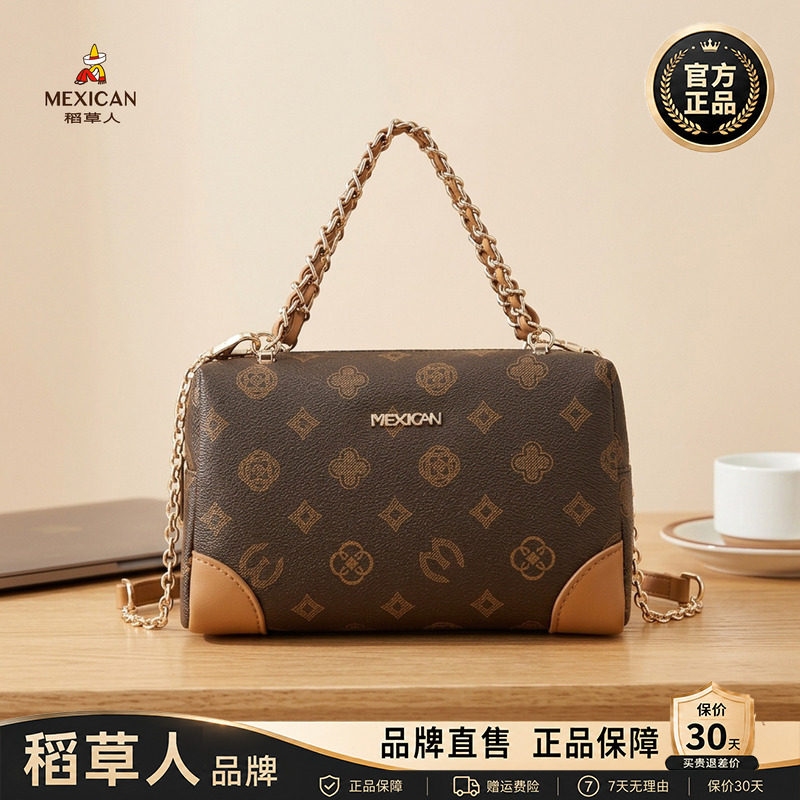 稻草人【官方正品】假一赔十