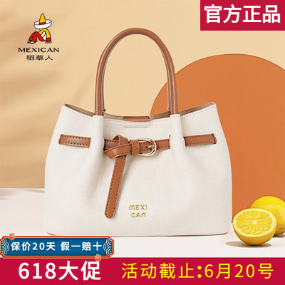 稻草人包包女包2025新款手拎包撞色托特包休闲单肩女士斜挎包正品