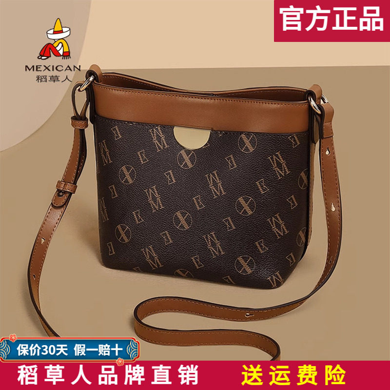 稻草人包包女包2026新款时尚水桶包复古撞色单肩包百搭斜挎包正品