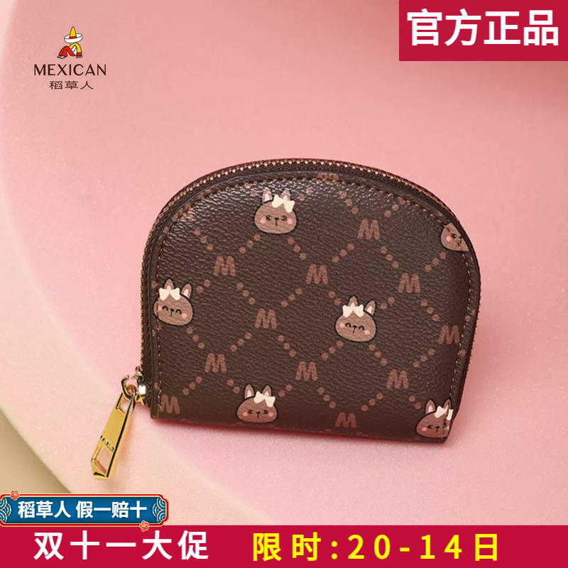 稻草人直售假一赔四正品保障