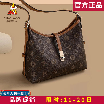 【官方正品】假一赔十稻草人