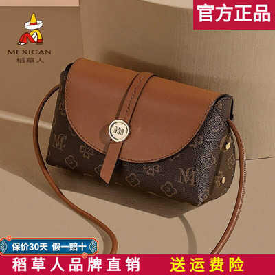 【官方正品】假一赔十稻草人