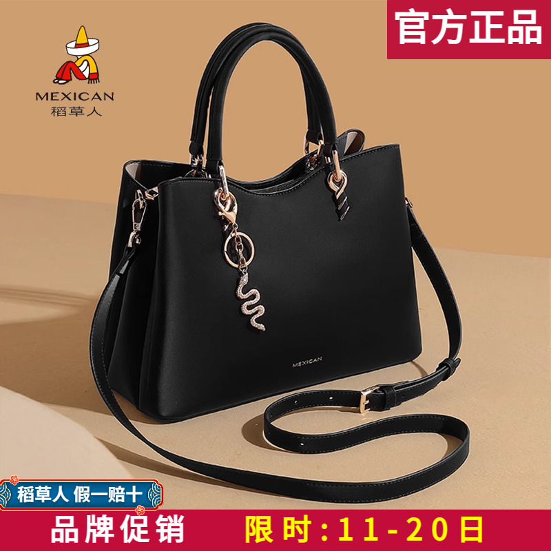 【官方正品】假一赔十稻草人