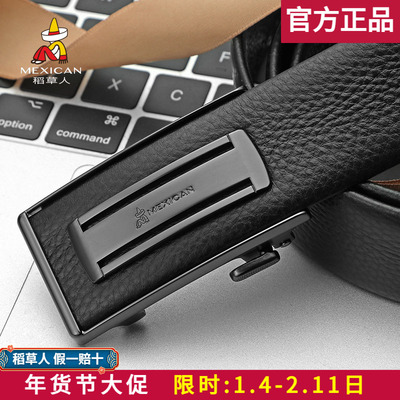 【官方正品】假一赔十稻草人