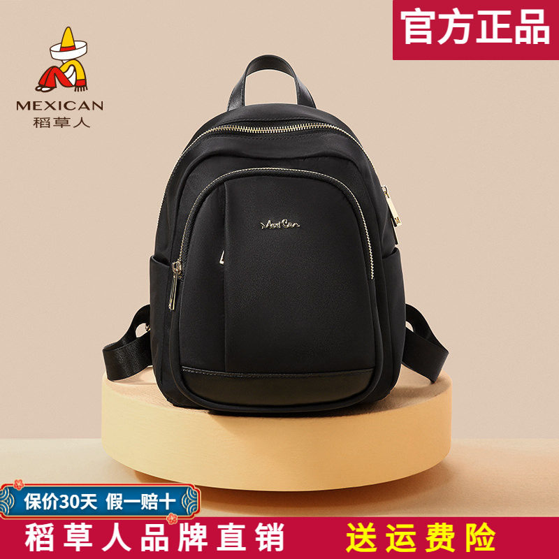 稻草人双肩包女2026新款时尚百搭大学生书包简约帆布通勤旅行背包