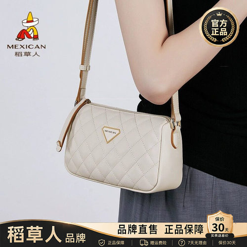 【官方正品】假一赔十稻草人