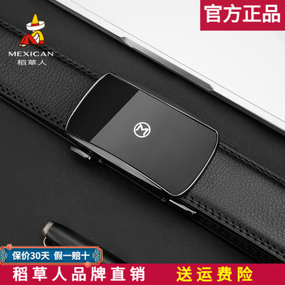 【官方正品】假一赔十稻草人