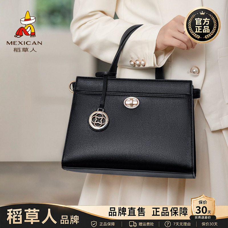 稻草人【官网正品】假一赔十