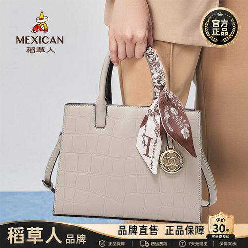 稻草人【官方正品】假一赔十