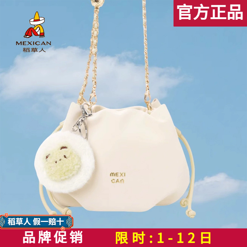 【官方正品】假一赔十稻草人