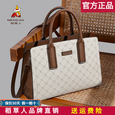 稻草人【官方正品】假一赔十