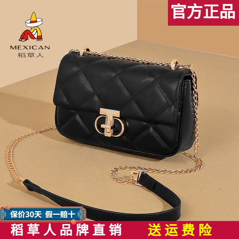 稻草人女包2026新款高级感百搭牛皮包包菱格链条小方包单肩斜挎包