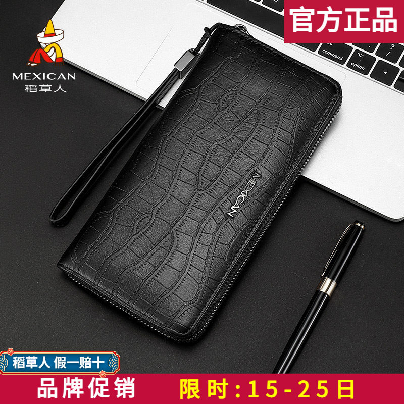 稻草人手包男真皮大容量休闲商务手抓包卡包长款拉链头层牛皮钱包