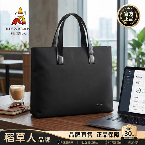 稻草人【官方正品】假一赔十
