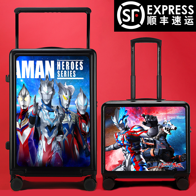 朵啦麦吉儿童行李箱宽拉