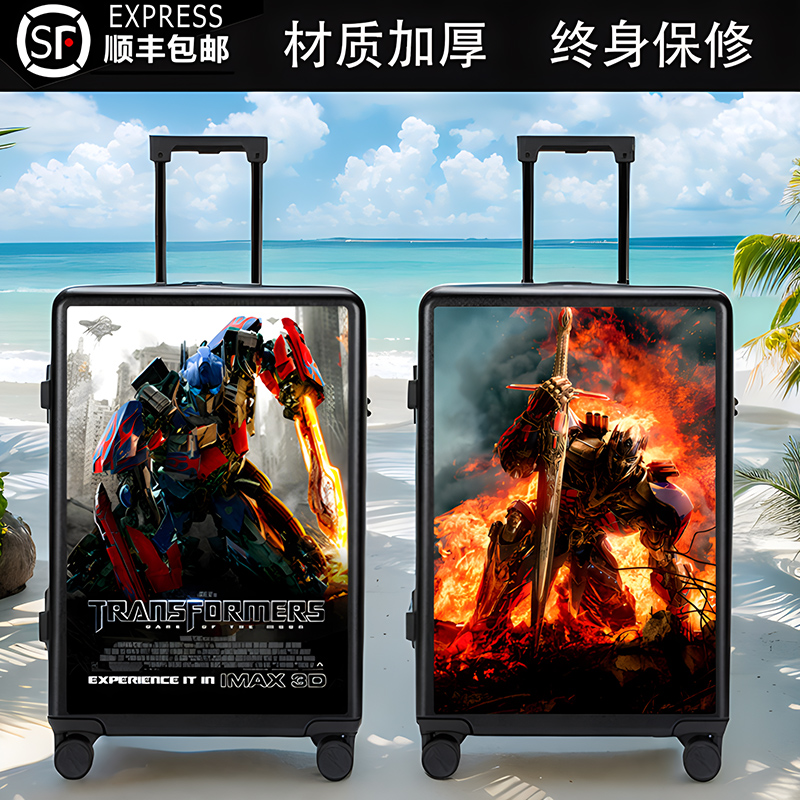 朵啦麦吉儿童行李箱变形