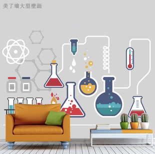 legao壁纸儿童教育科学实验室化学物理课程壁画培训机构墙纸