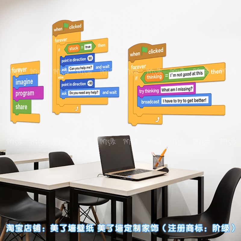 美化宣传教室走廊scratch