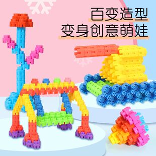 插大颗粒六角积木幼儿园早教益智力多功能玩具 6岁儿童塑料拼装