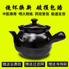 熬药黄焖鸡老式两用煎药壶药用药罐1