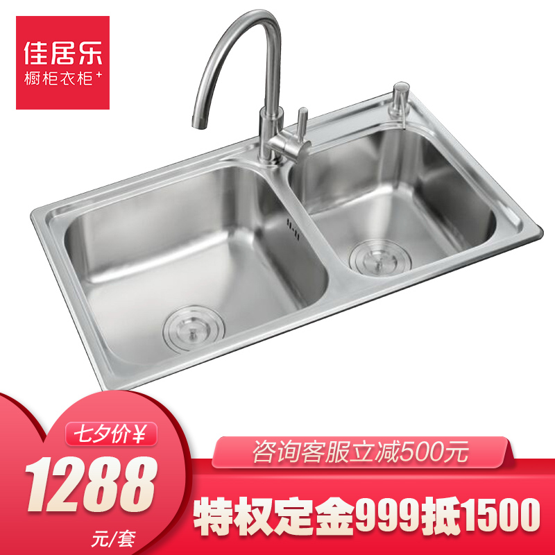 佳居乐整体橱柜定做开放式厨房装修吊柜石英石台面欧式实木橱柜