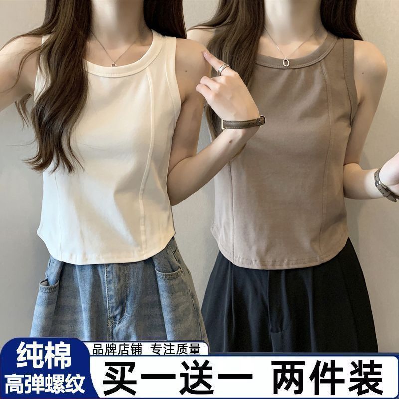 单/两件 纯棉大码吊带打底背心女夏季胖mm内搭显瘦遮副乳无袖上衣