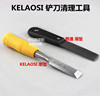 automobile motorcycle gasoline engine Diesel engine engine Paper pad shim Blade Clear tool