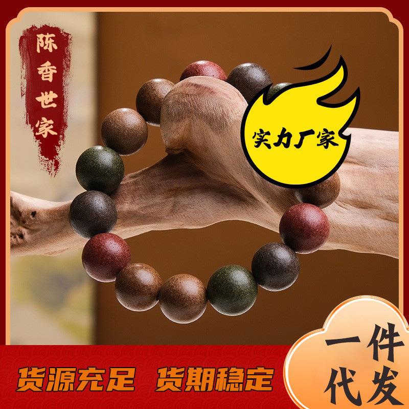/手工古法制作爆款五行天然合香珠手串散珠香牌吊坠挂脖挂件/