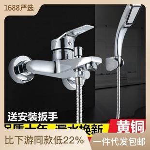 洗澡沐浴304混水阀 全铜浴缸淋浴三联家用水龙头开关冷热暗装 明装