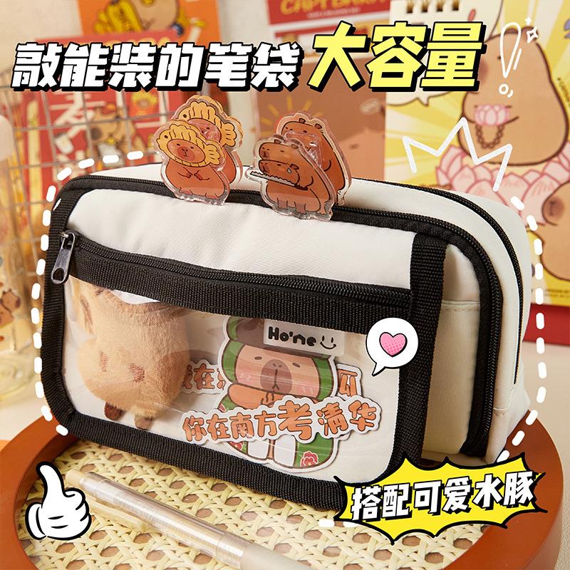 /大容量笔袋初高中生大容量风高颜值透明文具盒新款学生铅笔盒/