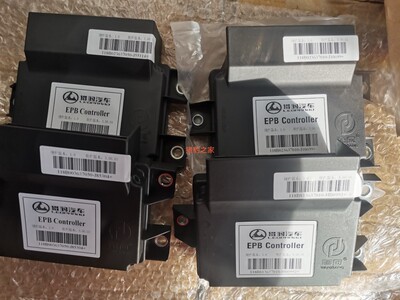 EPB电脑版电子刹车控制盒电动猎豹汽车CS9专用驻车ECU，